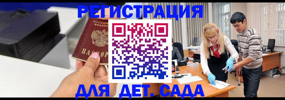 форма 3 в Иркутске